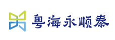 永顺泰 logo